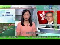 無綫TVB 六點半新聞報道｜陳茂波稱本港市面回復暢旺 料受外圍因素影響高息環境會維持｜美國參院多數黨領袖舒默訪華晤上海市委書記｜ 中國科研團隊發現新礦物命名為「鈮包頭礦」｜2023年10月8日