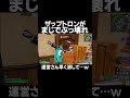 OGに使いされた武器がぶっ壊れすぎた… #fortnite #アジア1位 #フォートナイト #OG #アンリアル