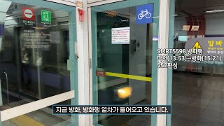 [4K] 서울 지하철 5호선 방화행 SMRT5598 여의도역 진입(552편성)