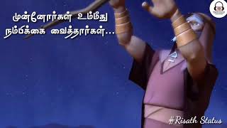 Munnorgal L Jebathotta Jeyageethangal Vol 39 L Tamil Christian Status L