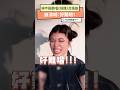 林吟蔚翻唱《繞路》台語版 崩潰喊：好難哦！｜NOWNEWS #林吟蔚 #A-Lin #繞路 #台語 #翻唱