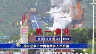 【禁聞】江沢民の長男取り調べ？ネット上で熱い議論 20150326