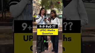 UPSC Level Maths? Solve This in 5 Seconds #upsc #maths