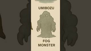 Fog Monster