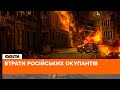 ⚡ ГОРИТЬ техніка росіян, ліквідовано 33350 окупантів  — БОЙОВІ ВТРАТИ ворога