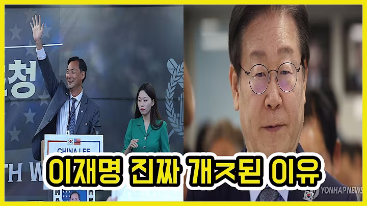 이재명 인생 최대 위기 ㄷㄷ | 도람뿌