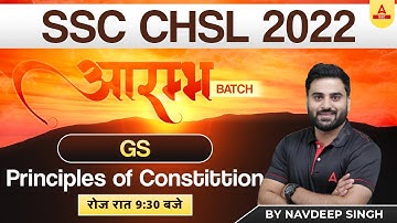 SSC CHSL 2022 | SSC CHSL GK/GS by Navdeep Singh | Principles of Constitution