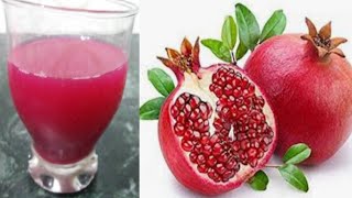 Anar Ka Juice Recipe || ਬਿਨਾਂ ਜੂਸਰ ਅਨਾਰ ਦਾ ਜੂਸ ਕੱਢਣ ਦਾ ਸੌਖਾ ਤਰੀਕਾ || Pomegranate Juice