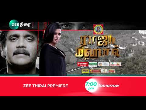 Raja Mahal || Zee Thirai Premiere || 27th August 2021 || 7:00 PM || Zee Thirai || Promo - 2.