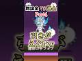 初心者が初めての超ネコ祭引いてみた!【にゃんこ大戦争】【ゆっくり実況】