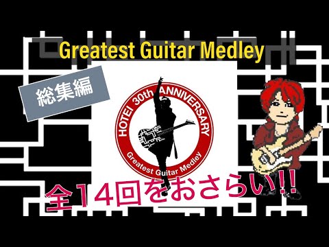布袋寅泰　ギタースコア　CD付き BS/ベストオブギタリズム布袋寅泰 (バンド・スコア) |本 | 通販