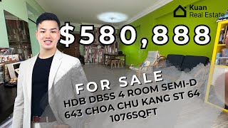 SOLD!!! 643 Choa Chu Kang St 64 | 4-Room DBSS | 1076 sqft | 2-Minute walk to Yew Tee MRT (NS5)