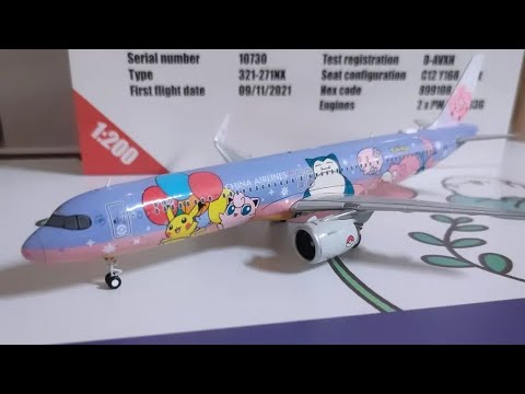 商談品‼️Air China A321 1/200 スケールモデル 商談品‼️Air China A321 1/200 スケールモデル