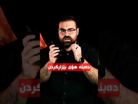 پێش ئەوەی وەڵام بدەیتەوە پێت دەڵێت ژمارە نەناسراوەکە کێیە لە کۆمێنت داوای لینکی بەرنامەکە بکە