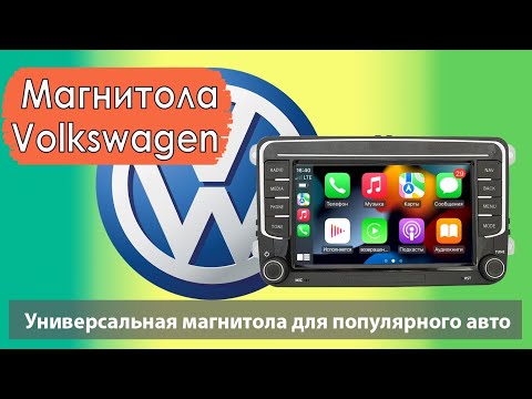 Отличная универсальная магнитола для VOLKSWAGEN и SKODA с крутилками. Большой обзор