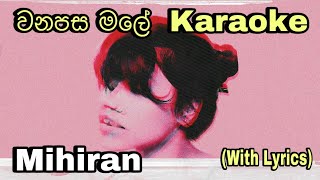 Wanapasa Male (වනපස මලේ) Karaoke Lakshitha Mihiran Without Voice With Lyrics