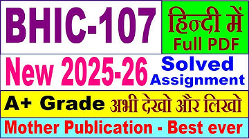 BHIC 107 solved assignment 2025-26 in Hindi || bhic 107 solved assignment 2026 || ignou bhic107