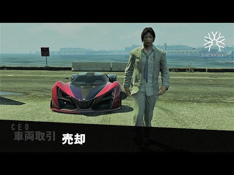 Gtaオンライン 車両取引 売却 Youtube