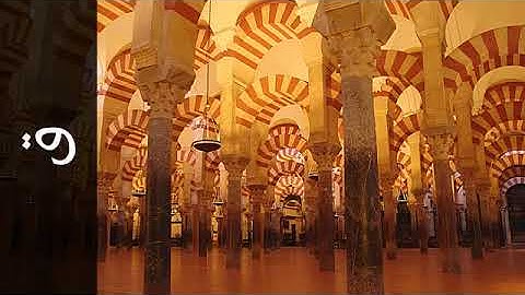 036 سورة ق الفاتح محمد الزبير   Surah Qaaf Alfateh Alzubair