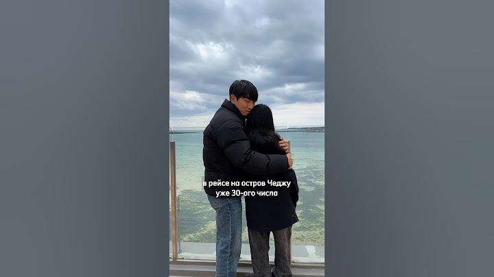 😞После авиа крушения в Корее, у меня появились 2 фобии… @paknikolay #корея #самолет #авария