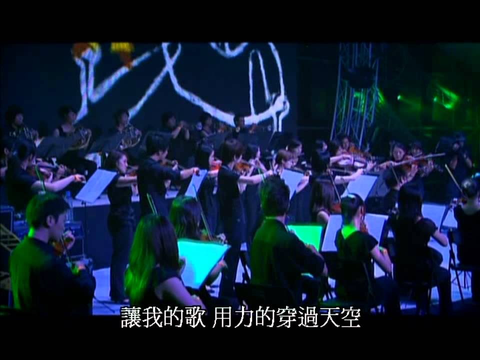 五月天 約翰藍儂+我 五月天 約翰藍儂+我