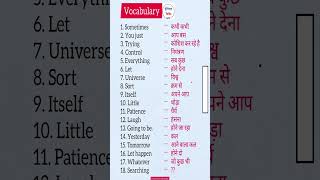 daily use sentence | Learn Vocabullary I English सीखे | ??? shorts viral youtubeshorts