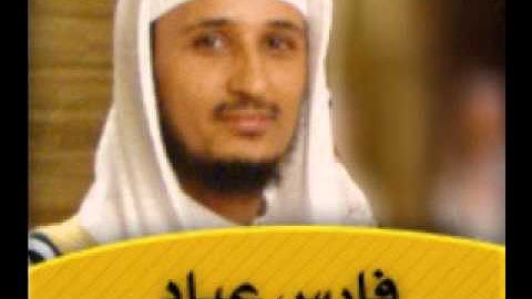 سورة العاديات  (الشيخ فارس عباد )