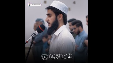 تلاوة بنبرة عجيبة من سورة الكهف نور ما بين الجمعتين القارئ يوسف عثمان راحة نفسية حالات واتس اب