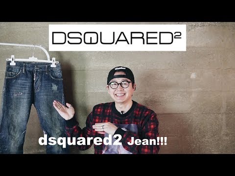 [패션 코치 하울] 디스퀘어드2 진 프리미엄 명품 코디 쇼핑 (Dsquared2 jeans) 정품? 가품?
