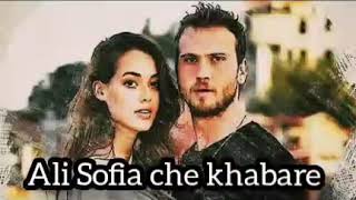 Суруд Аз Филми Гудол Ali Sofia Che Khabare