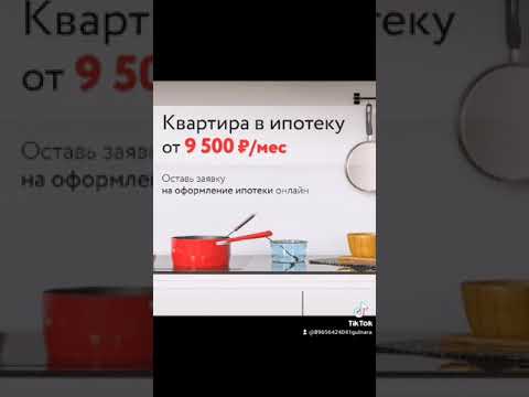 Video: Эгерде мурунку күйөөсү ипотека насыясын төлөсө, анда ал алимент төлөшү керекпи?