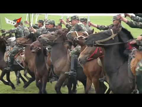 骑兵连！冲锋！