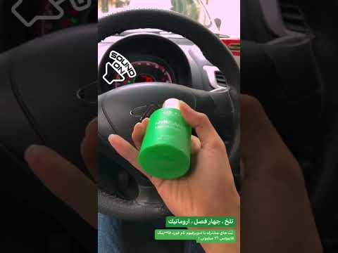 ادوپرفیوم مدل هیرکانیا لدورا فرگرنس نوع رایحه گرم و تلخ