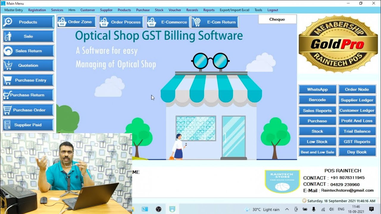 Optical Shop Billing Software call 8078311945 YouTube