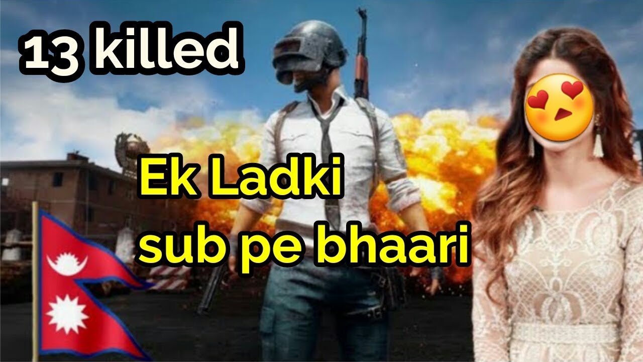 Pakistani girl playing pubg mobile | Funny video