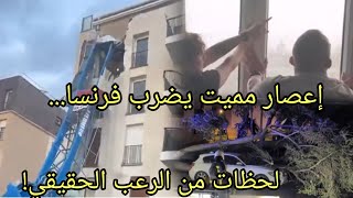France Hit by Deadly Tornado — Paris in Ruins!