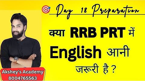 🎯 18- RRB railway PRT skill test | demo & interview in english in RRB railway teaching exam | trick