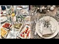 DINNER PARTY PREP WITH ME! FOOD AND SETUP {GABRIELLAGLAMOUR}