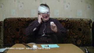 ПРИКОЛ! RED21 Ботаник косит от армии так как он ...... ПРИКОЛ! RED21 Ботаник косит от армии так как он ......