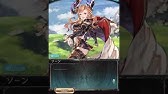グラブル 十天衆ソーン 最終上限解放フェイトエピソード 射手の王 十天衆 Youtube グラブル 十天衆ソーン 最終上限解放フェイトエピソード 射手の王 十天衆 Youtube
