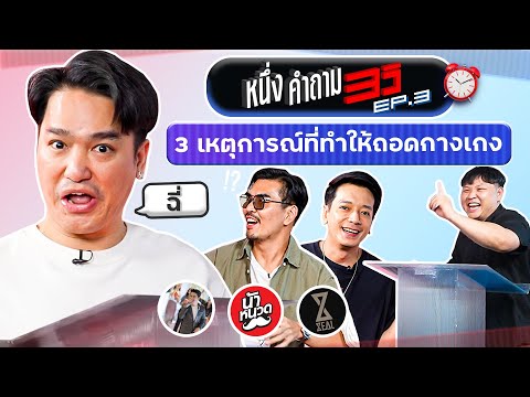 วีดีโอ: จักรพรรดิเปโตรที่ 3 การกบฏ