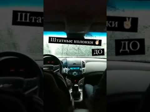 Замена штатных динамиков в Chevrolet Cruze на DL Audio Barracuda 165