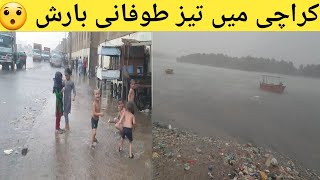 Karachi Me Tez Tufani Barish
