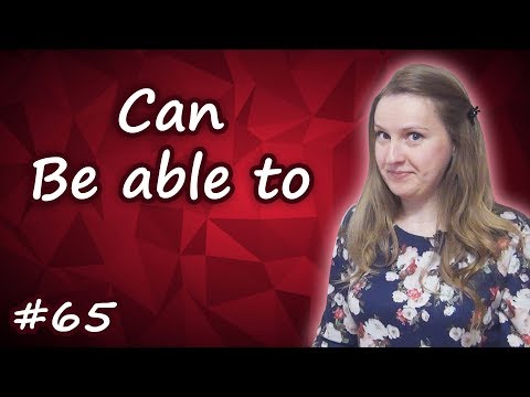 65 Be able to или Can, модальные глаголы и их эквиваленты