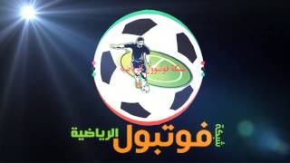 احصائيات الجولة الخامسة من دوري الوطنية موبايل