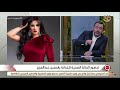 التاسعة | تدهور الحالة الصحية للفنانة “ياسمين عبد العزيز”