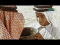 البدو في السعوديه عام 1950م قبل 71 سنه