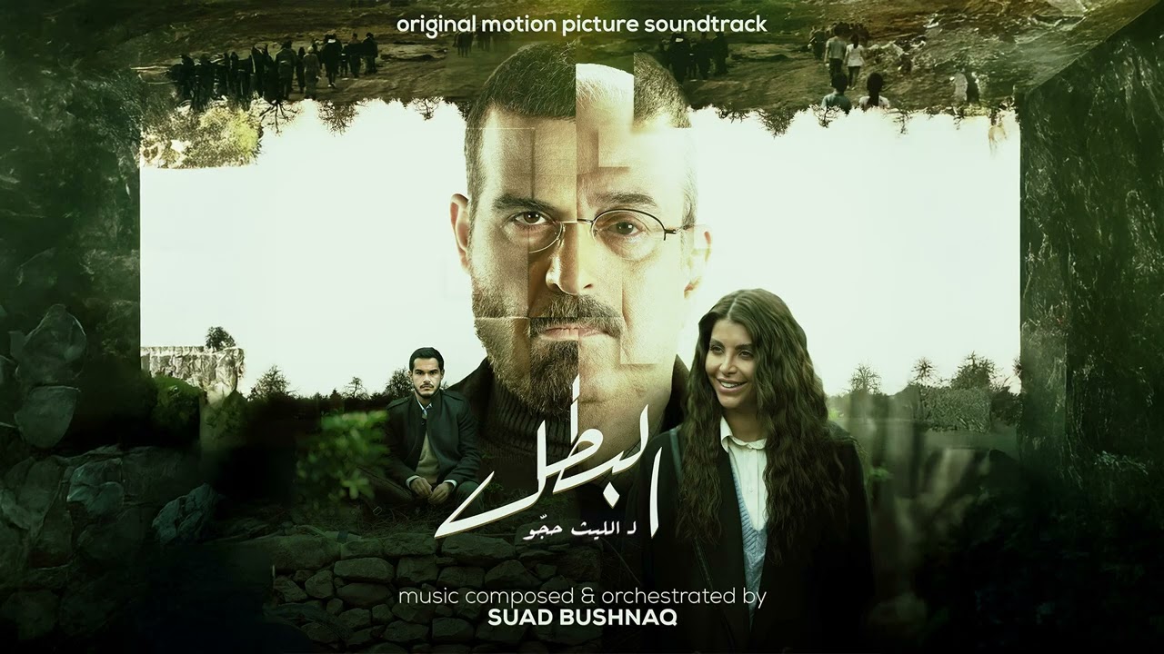 Mira Liberation |  حرية en YouTube