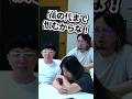 【中学の同級生全員キライ】ジャガー横田jr.が衝撃の本音を暴露