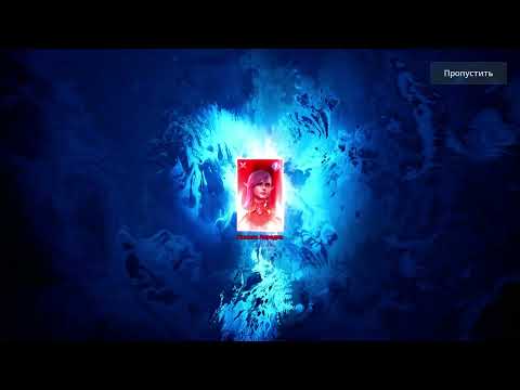 Lineage 2M — Aprodia Awakening